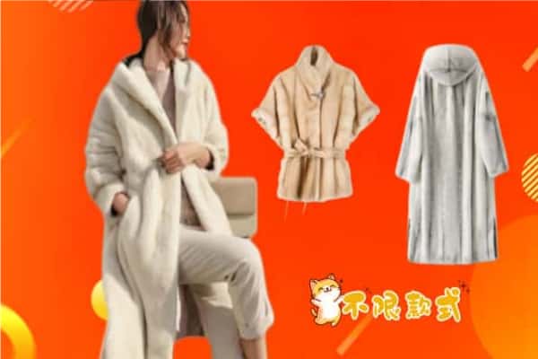 广安市前锋回收貂皮