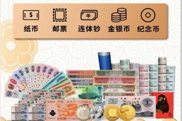 广安市前锋回收金银币