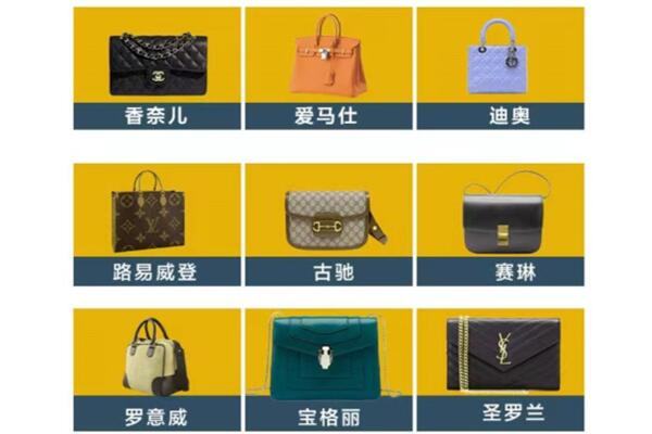 广安市前锋回收品牌包包