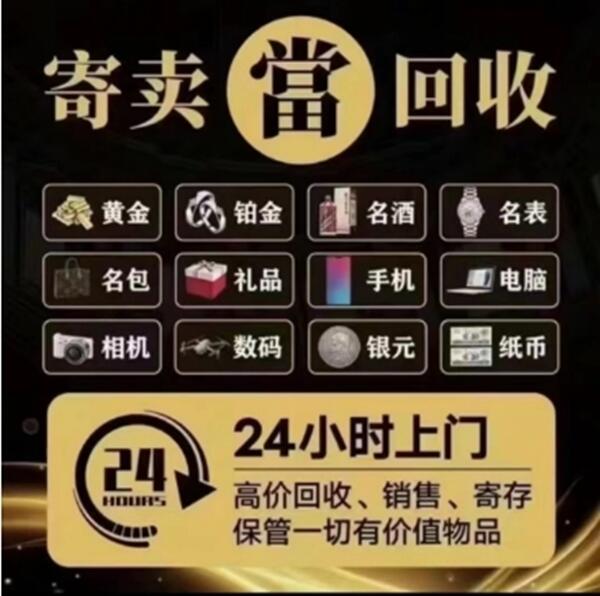 广安市前锋抵押汽车